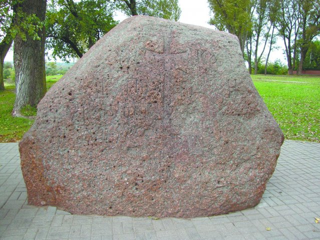 Духовная и культурная столицы Беларуси